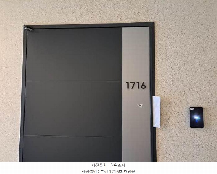 2025타경159 부산광역시 부산진구 중앙대로 797, 삼정그린코아더시티 17층 1716호 오피스텔 경매 이미지