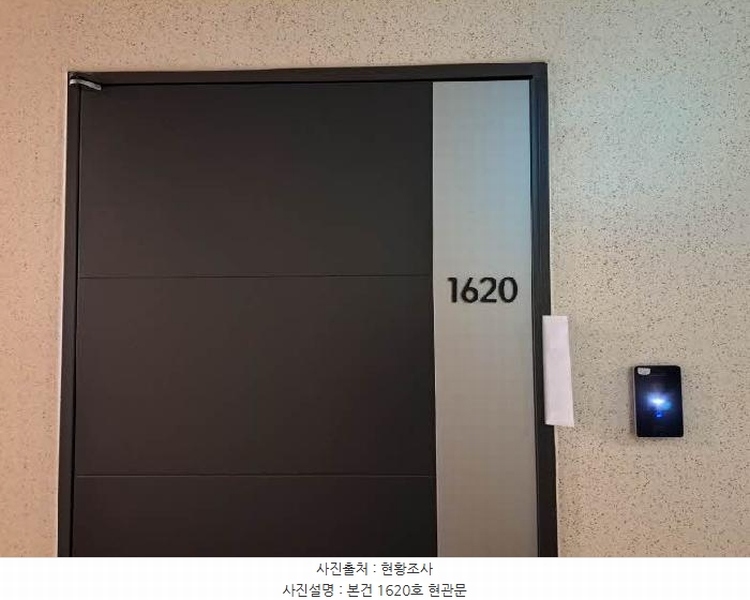 2025타경159 부산광역시 부산진구 중앙대로 797, 삼정그린코아더시티 16층 1620호 오피스텔 경매 이미지