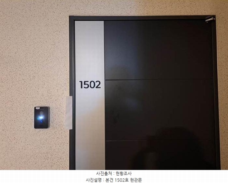 2025타경159 부산광역시 부산진구 중앙대로 797, 삼정그린코아더시티 15층 1502호 오피스텔 경매 이미지