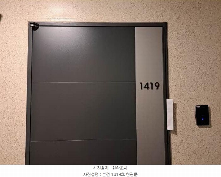 2025타경159 부산광역시 부산진구 중앙대로 797, 삼정그린코아더시티 14층 1419호 오피스텔 경매 이미지