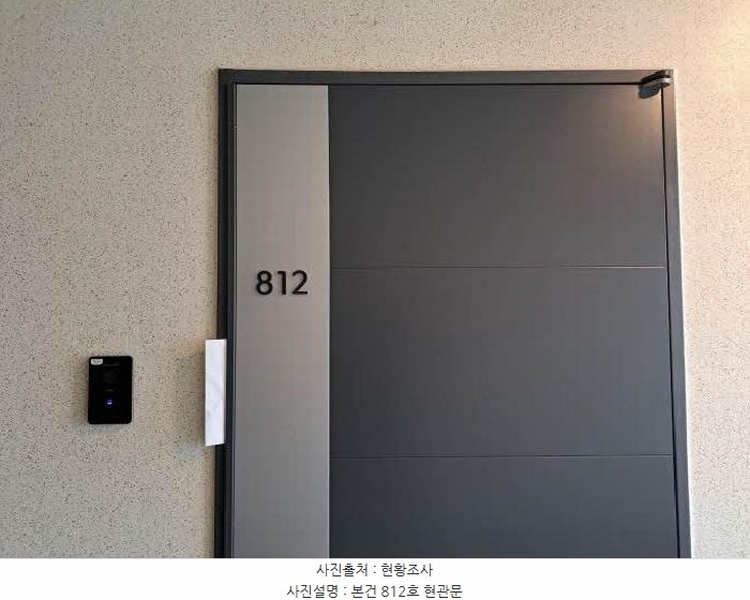 2025타경159 부산광역시 부산진구 중앙대로 797, 삼정그린코아더시티 8층 812호 오피스텔 경매 이미지