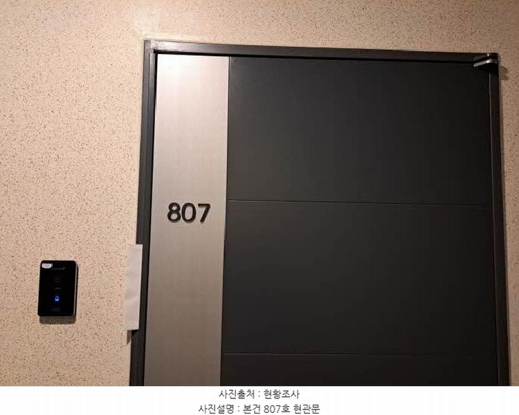 2025타경159 부산광역시 부산진구 중앙대로 797, 삼정그린코아더시티 8층 807호 오피스텔 경매 이미지