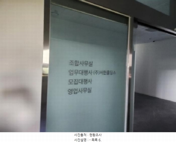 2025타경73144 경기도 양주시 부흥로 2119, 주건축물 1동 4층 401호 근린상가 경매 이미지