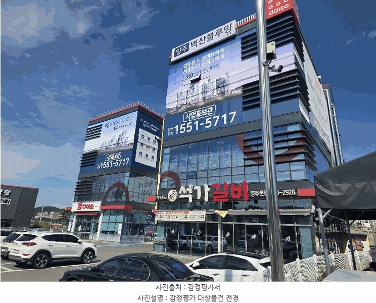 2025타경73144 경기도 양주시 부흥로 2119, 주건축물 1동 1층 102호 근린상가 경매 이미지