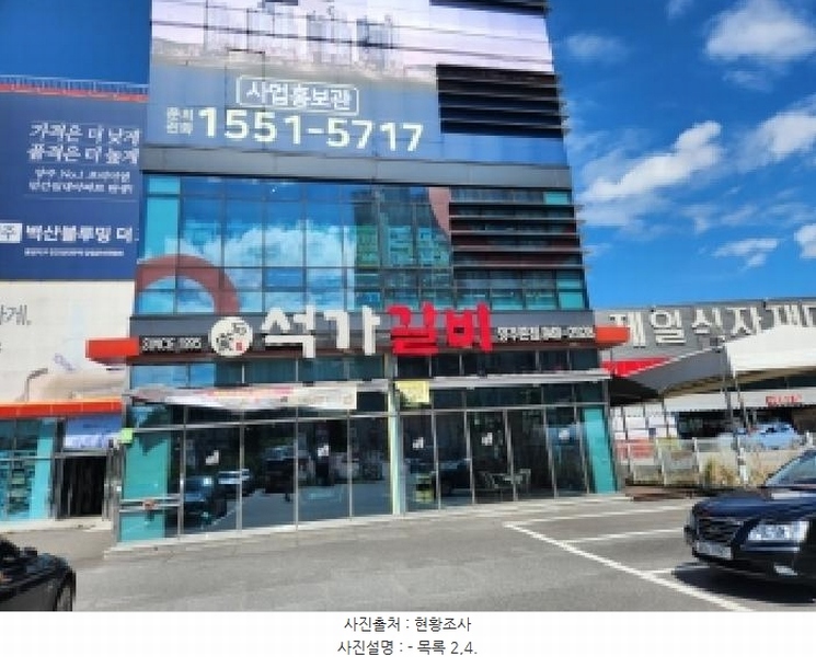 2025타경73144 경기도 양주시 부흥로 2119, 주건축물 1동 1층 102호 근린상가 경매 이미지