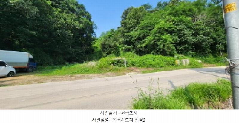 2025타경72612 경기도 연천군 군남면 황지리 1041 농지 경매 이미지