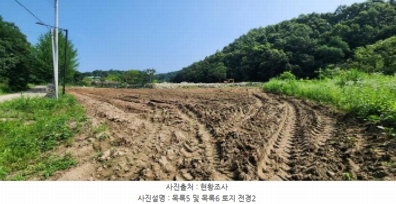 2025타경72612 경기도 연천군 군남면 황지리 1041 농지 경매 이미지