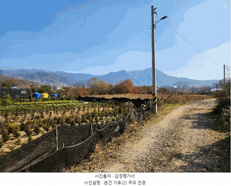 2025타경73503 경기도 포천시 영중면 거사리 753-3 농지 경매 이미지