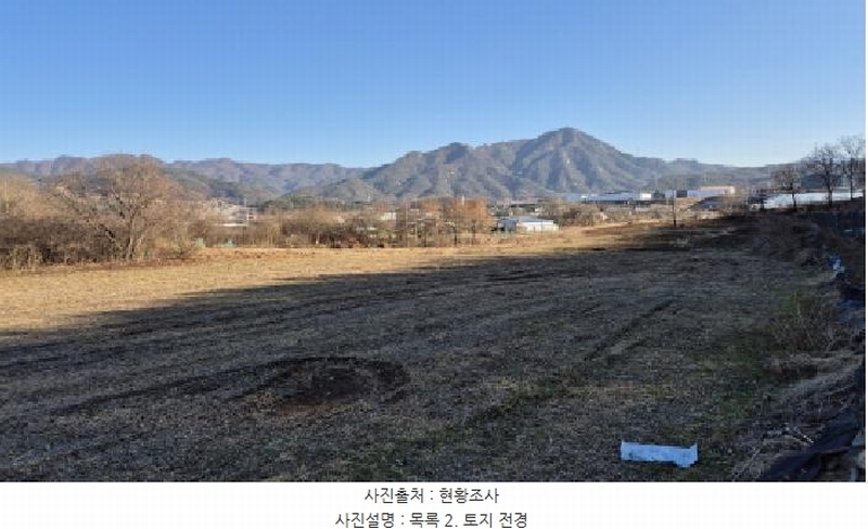 2025타경73503 경기도 포천시 영중면 거사리 753-3 농지 경매 이미지