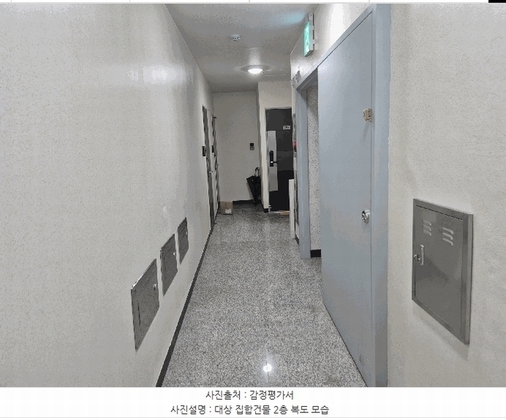 2025타경12641 서울특별시 강북구 수유로12길 51, 어반레프대원 2층 201호 근린상가 경매 이미지