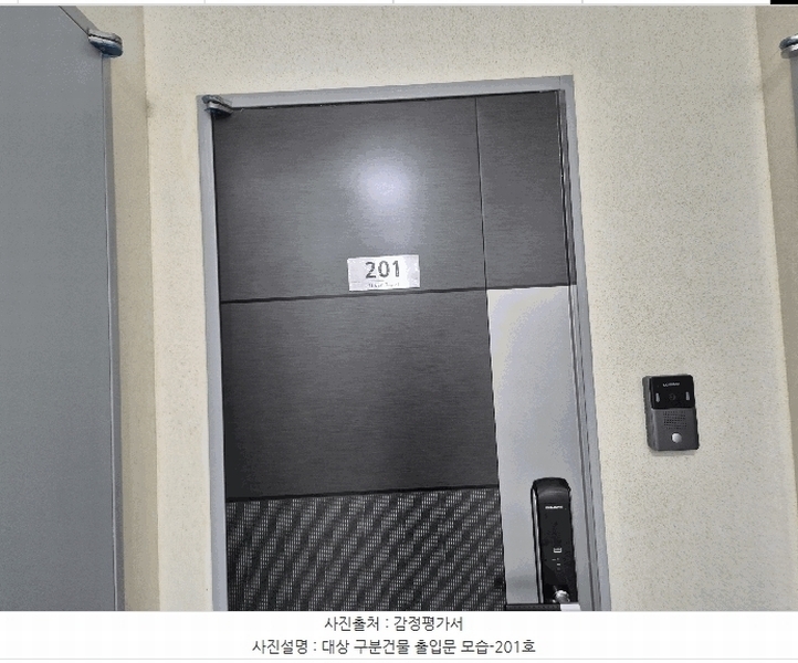 2025타경12641 서울특별시 강북구 수유로12길 51, 어반레프대원 2층 201호 근린상가 경매 이미지