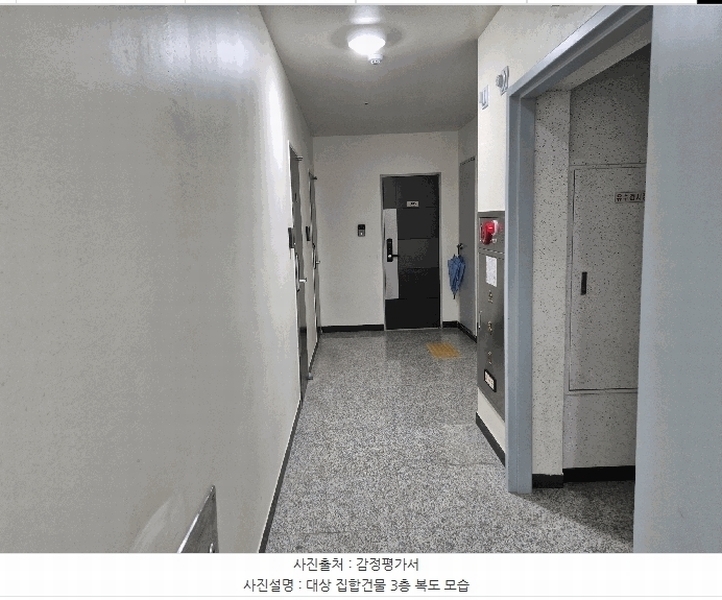 2025타경12641 서울특별시 강북구 수유로12길 51, 어반레프대원 3층 305호 근린상가 경매 이미지