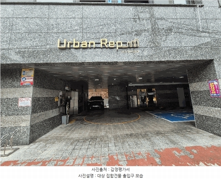 2025타경12641 서울특별시 강북구 수유로12길 51, 어반레프대원 3층 303호 근린상가 경매 이미지
