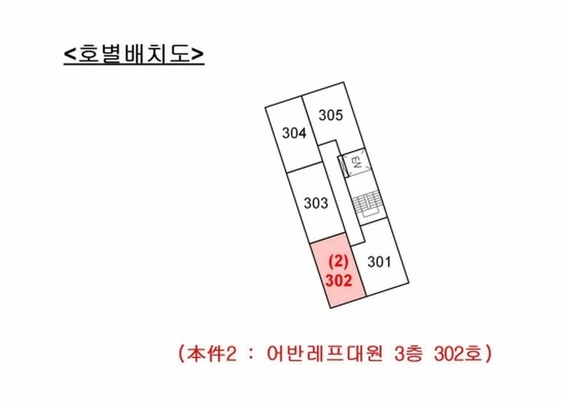 2025타경12641 서울특별시 강북구 수유로12길 51, 어반레프대원 3층 302호 근린상가 경매 이미지