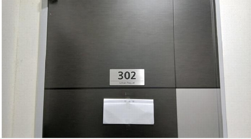 2025타경12641 서울특별시 강북구 수유로12길 51, 어반레프대원 3층 302호 근린상가 경매 이미지