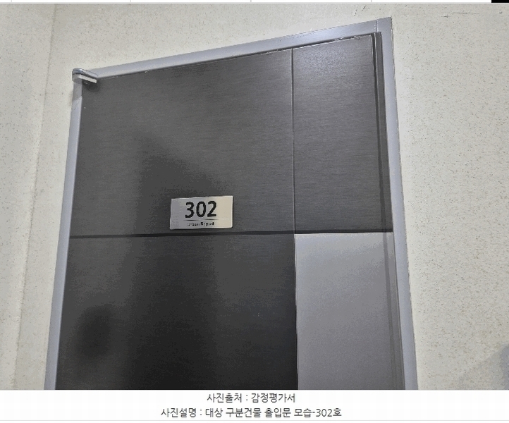2025타경12641 서울특별시 강북구 수유로12길 51, 어반레프대원 3층 302호 근린상가 경매 이미지