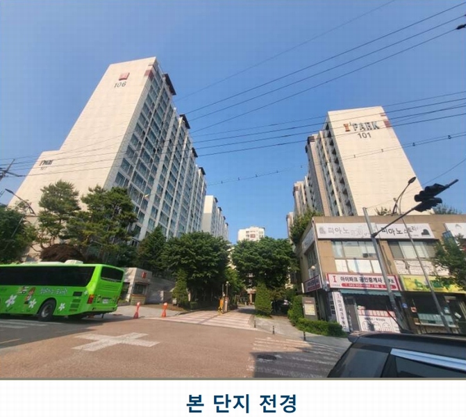 2025타경1005 충청북도 충주시 연수로1길 12, 연수아이파크 101동 9층 904호 아파트[공급48평형] 경매 이미지