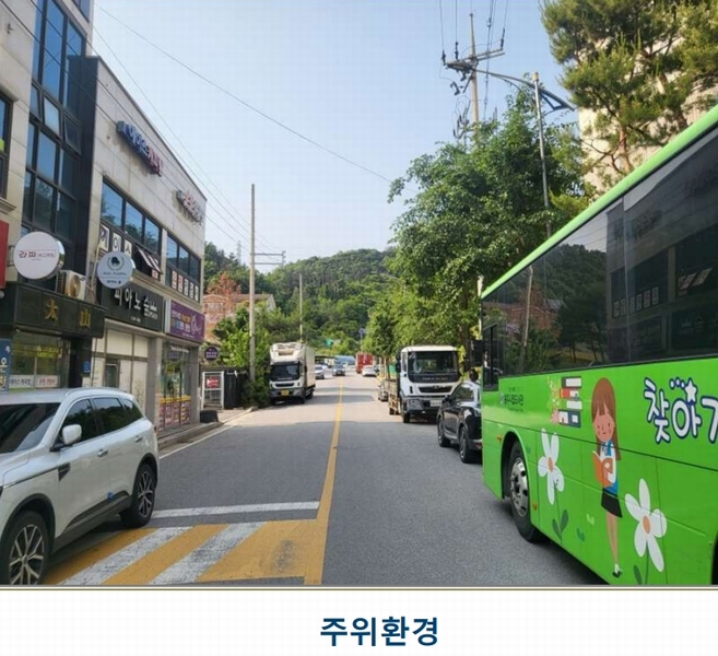 2025타경1005 충청북도 충주시 연수로1길 12, 연수아이파크 101동 9층 904호 아파트[공급48평형] 경매 이미지
