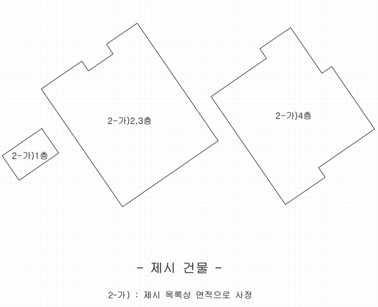경매 이미지