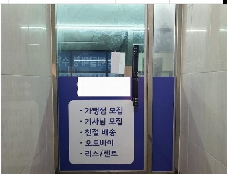 2025타경1384 경기도 수원시 권선구 세지로94번길 49-16, 구분건물 2층 201호 근린상가 경매 이미지