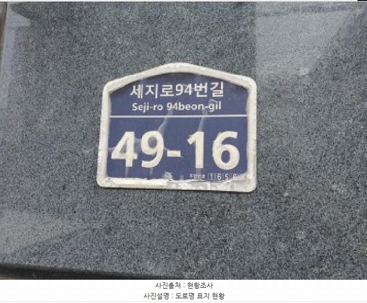 2025타경1384 경기도 수원시 권선구 세지로94번길 49-16, 구분건물 2층 201호 근린상가 경매 이미지