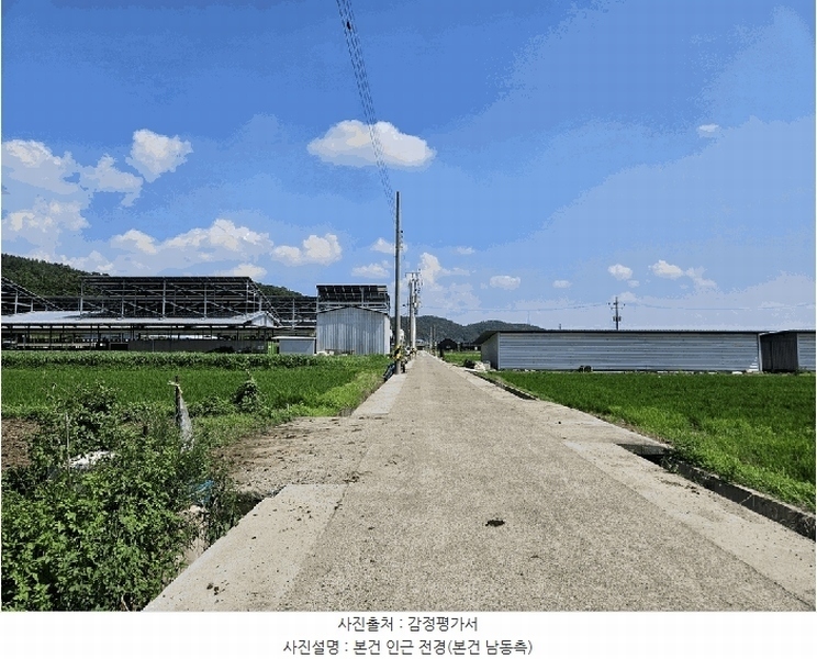 2025타경8450 경상북도 경산시 와촌면 계전리 187-1 농지 경매 이미지