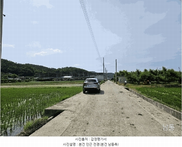 2025타경8450 경상북도 경산시 와촌면 계전리 187-1 농지 경매 이미지
