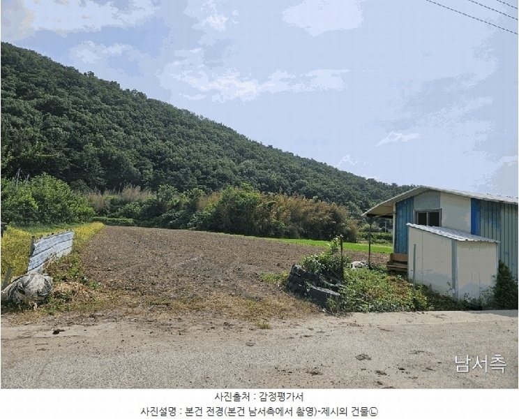 2025타경8450 경상북도 경산시 와촌면 계전리 187-1 농지 경매 이미지