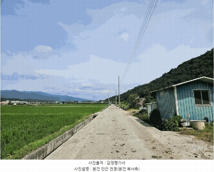 2025타경8450 경상북도 경산시 와촌면 계전리 187-1 농지 경매 이미지