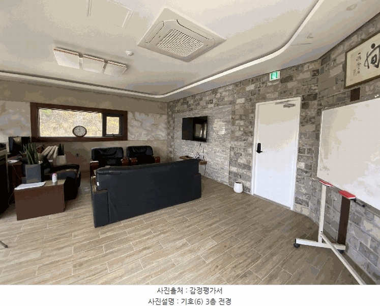 2025타경71547 경기도 가평군 설악면 선촌리 275-3 근린시설 경매 이미지