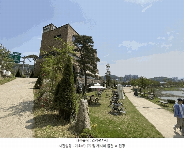 2025타경71547 경기도 가평군 설악면 선촌리 275-3 근린시설 경매 이미지