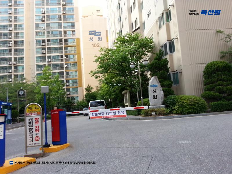 2025타경2306 경기도 구리시 동구릉로129번길 24, 성원아파트 103동 8층 801호 아파트 경매 이미지