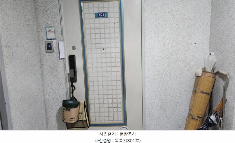 2025타경2306 경기도 구리시 동구릉로129번길 24, 성원아파트 103동 8층 801호 아파트 경매 이미지