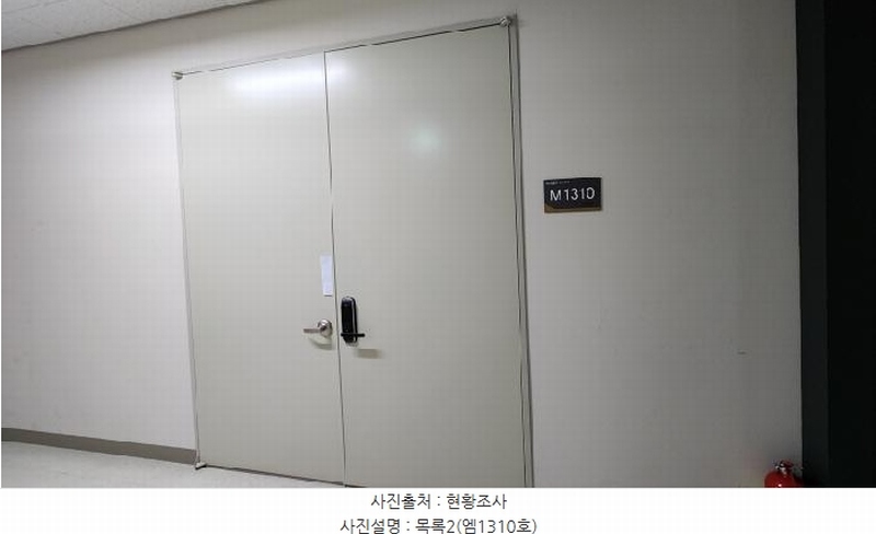 2025타경2306 경기도 남양주시 순화궁로 249, 별내역파라곤스퀘어 지식산업센터-2동 13층 엠 1310호 아파트형공장 경매 이미지