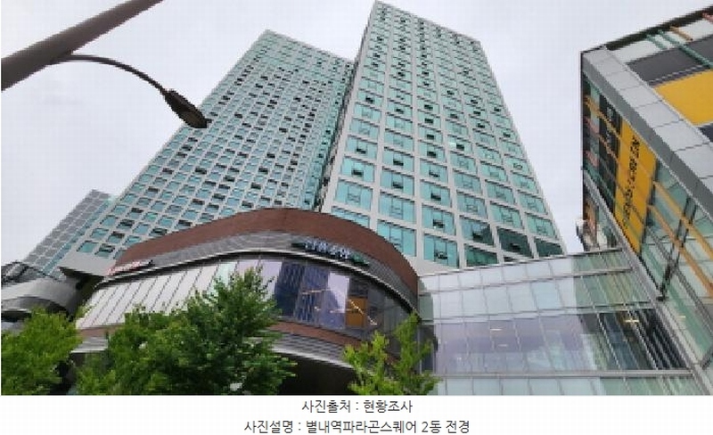 2025타경2306 경기도 남양주시 순화궁로 249, 별내역파라곤스퀘어 지식산업센터-2동 13층 엠 1310호 아파트형공장 경매 이미지