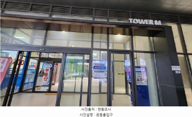 2025타경2306 경기도 남양주시 순화궁로 249, 별내역파라곤스퀘어 지식산업센터-2동 13층 엠 1310호 아파트형공장 경매 이미지