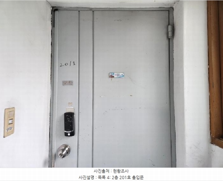 2025타경2153 경기도 구리시 수택동 442-2 근린시설 경매 이미지