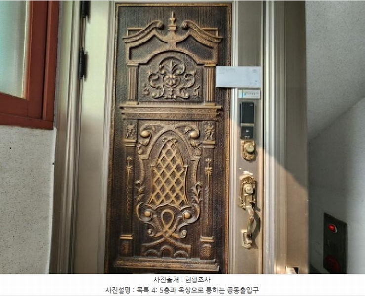 2025타경2153 경기도 구리시 수택동 442-2 근린시설 경매 이미지
