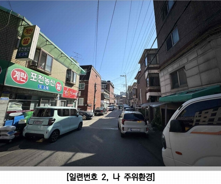 2025타경2153 경기도 구리시 수택동 442-2 근린시설 경매 이미지