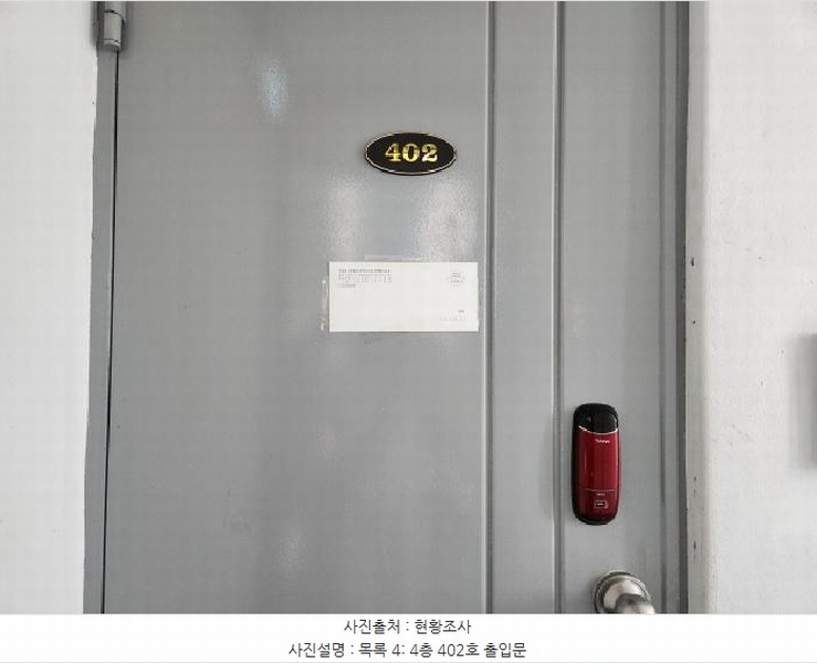 2025타경2153 경기도 구리시 수택동 442-2 근린시설 경매 이미지