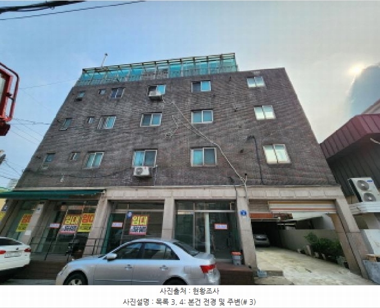 2025타경2153 경기도 구리시 수택동 442-2 근린시설 경매 이미지