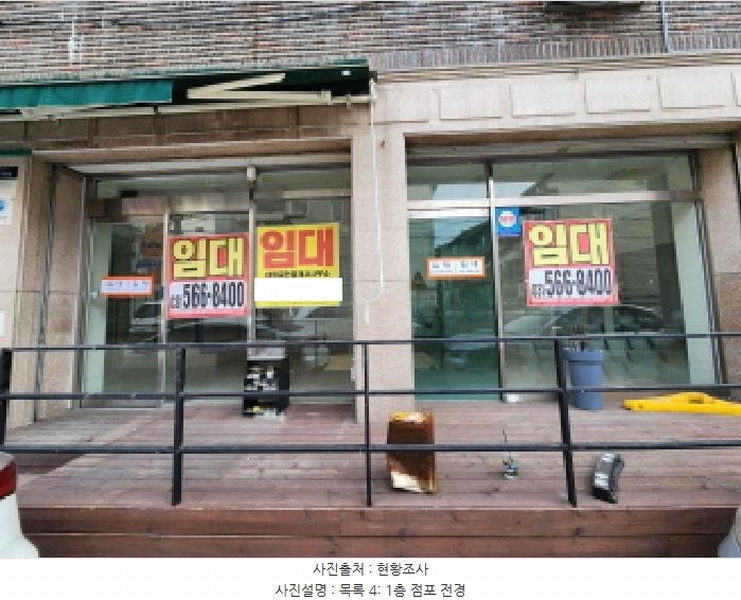 2025타경2153 경기도 구리시 수택동 442-2 근린시설 경매 이미지
