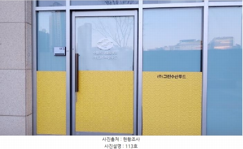 2025타경461 경기도 남양주시 다산순환로 158, 다산안강럭스나인 1층 113호외1개호 근린상가 경매 이미지