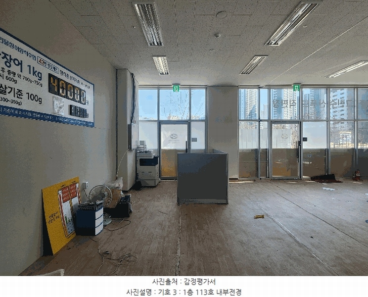 2025타경461 경기도 남양주시 다산순환로 158, 다산안강럭스나인 1층 113호외1개호 근린상가 경매 이미지