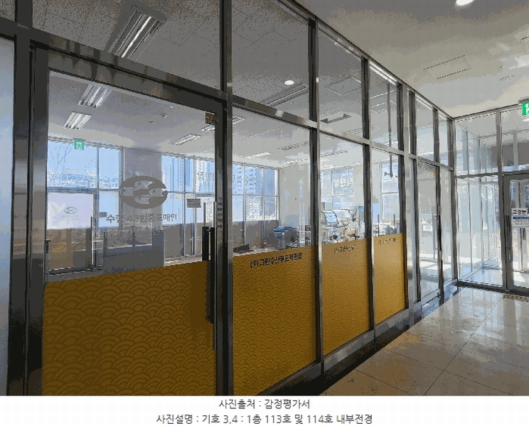 2025타경461 경기도 남양주시 다산순환로 158, 다산안강럭스나인 1층 113호외1개호 근린상가 경매 이미지
