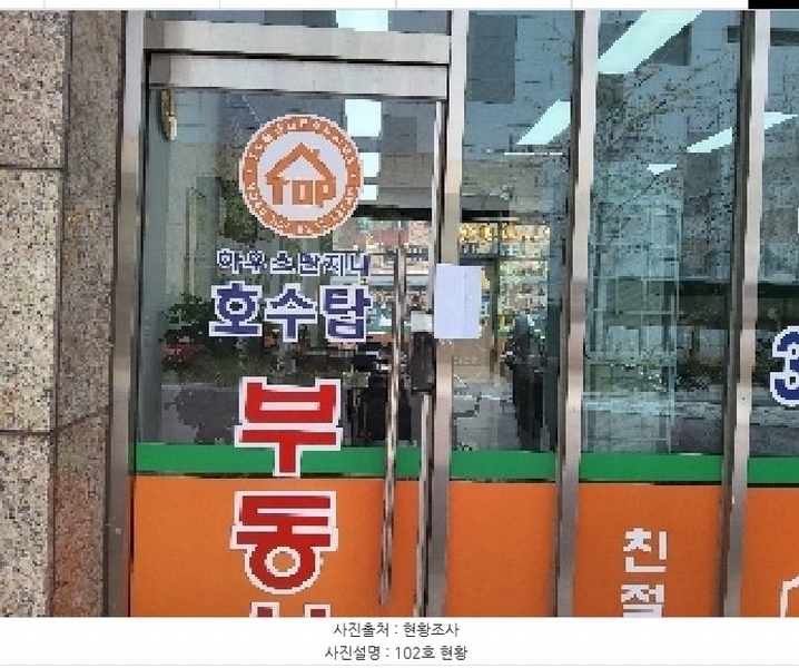 2025타경234 경기도 화성시 동탄대로9길 19, 동탄2신도시하우스디더레이크 상가1동 1층 102호 근린상가 경매 이미지