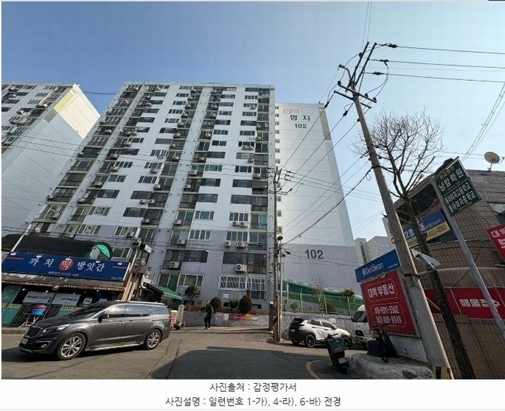 경매 이미지