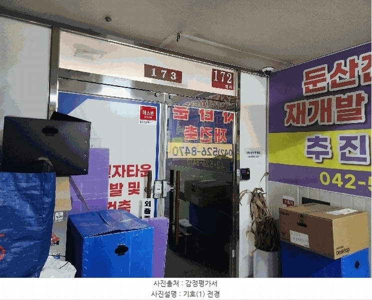 경매 이미지