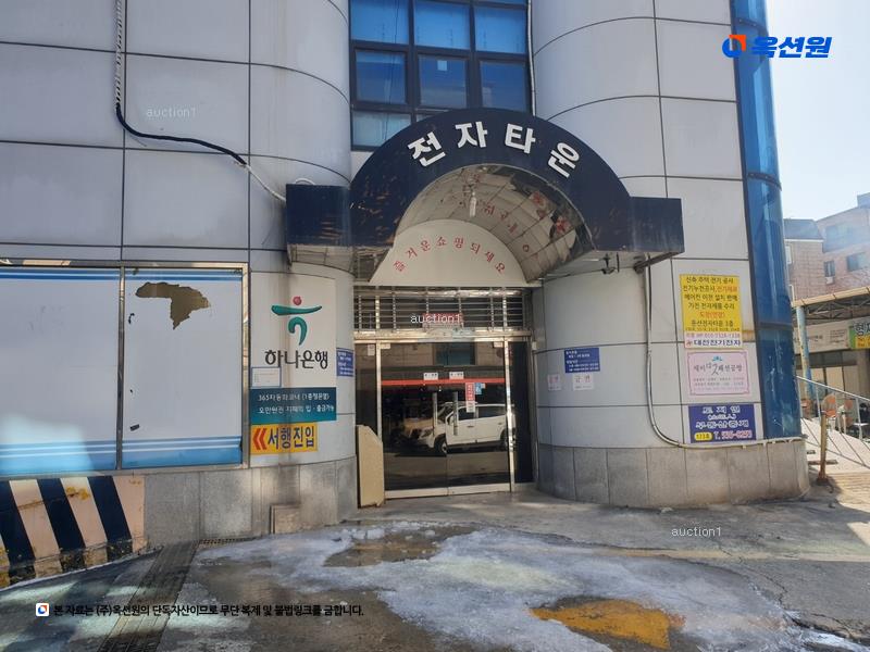 경매 이미지