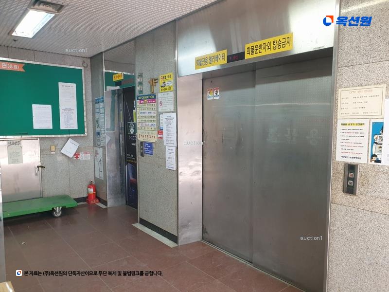 경매 이미지